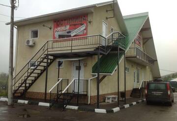 Фото Гостиница Relax Hotel г. Подольск 2